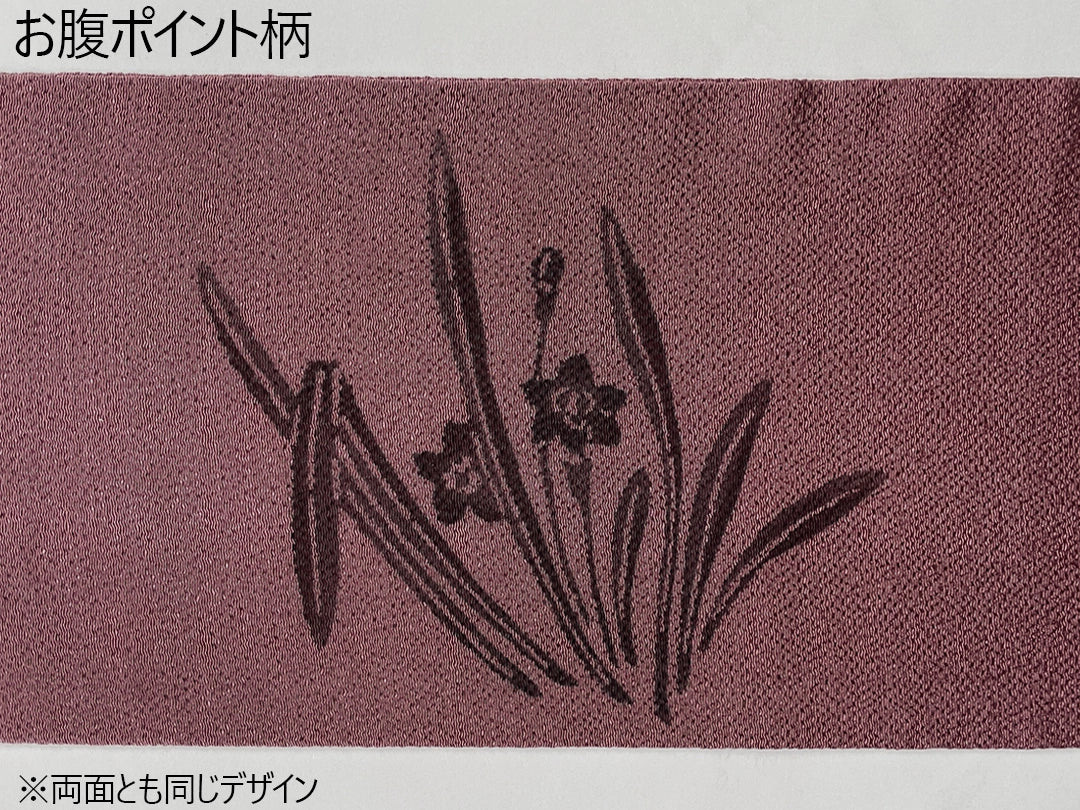 紬+九寸名古屋帯