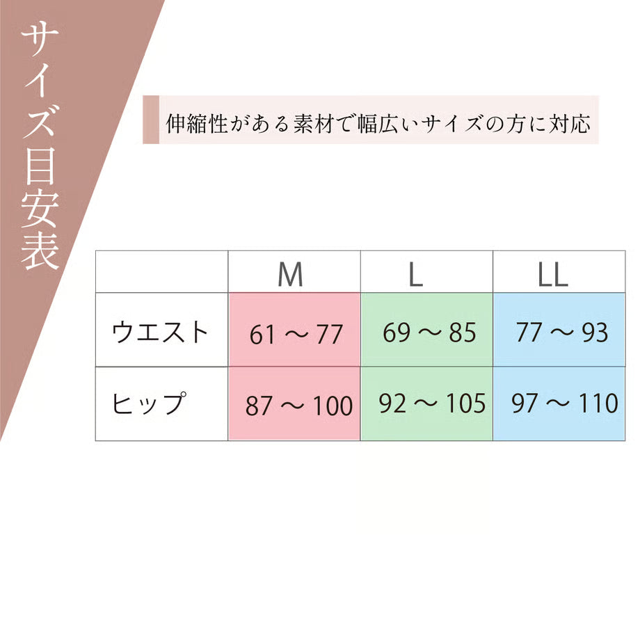 【新版】 しとや華 凛 3Dフィットショーツ