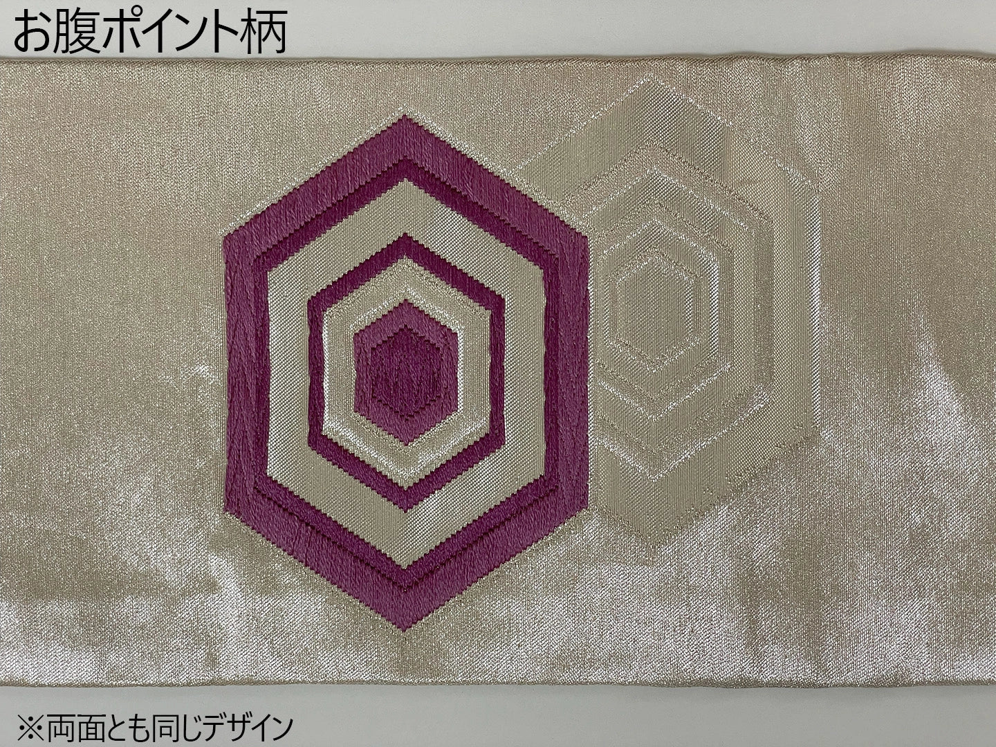 【懐石料理コーデ】お召+名古屋帯