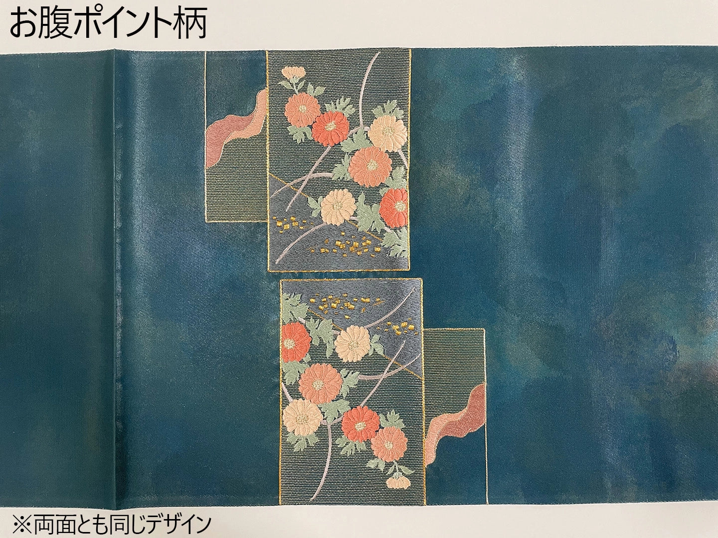 「大人のきものコーディネート図鑑」に掲載されました! 【帯単品】※美術館コーデとして紹介されています。