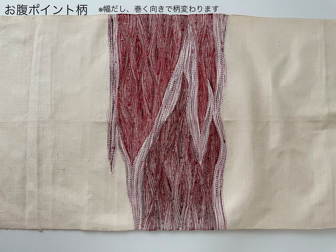 【竹林コーデ】お召し+開き仕立て八寸名古屋帯