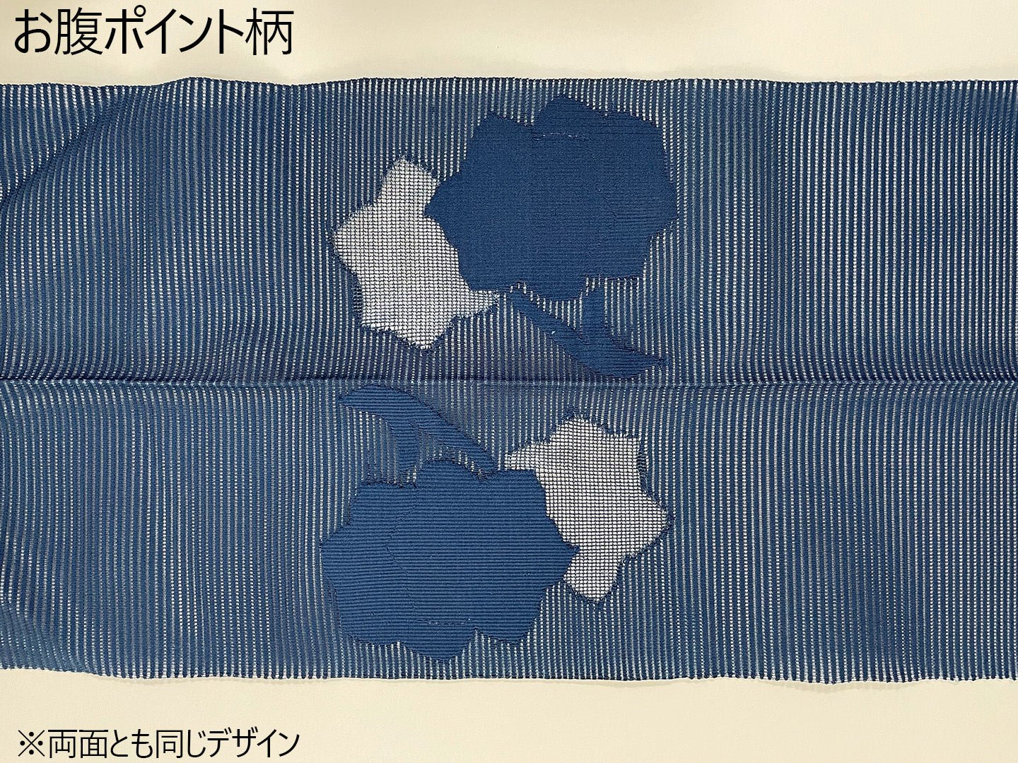 【初夏の鴨川コーデ】 単衣着物+夏名古屋帯