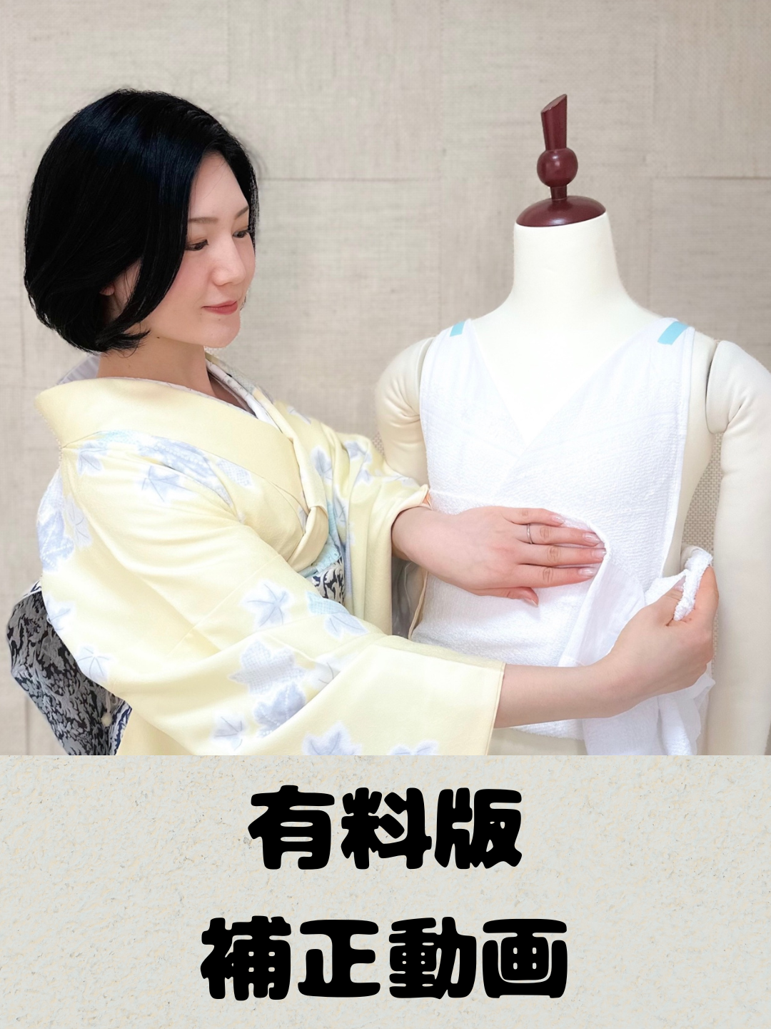 最新補正動画(有料版)