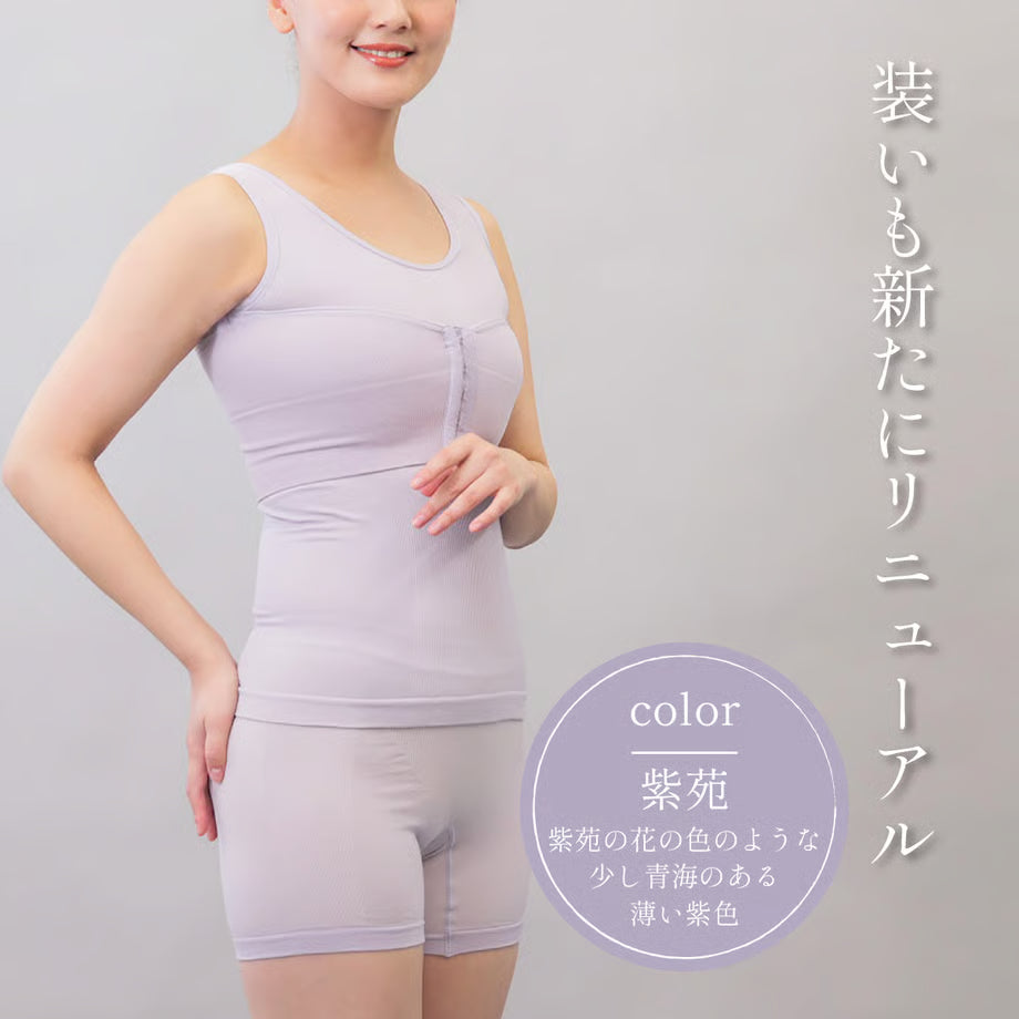 【新版】 しとや華 凛　羽付きフィット和装ブラ