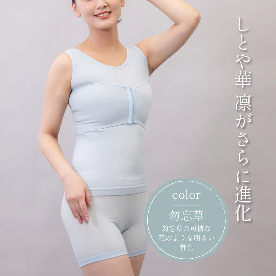 【新版】 しとや華 凛　羽付きフィット和装ブラ