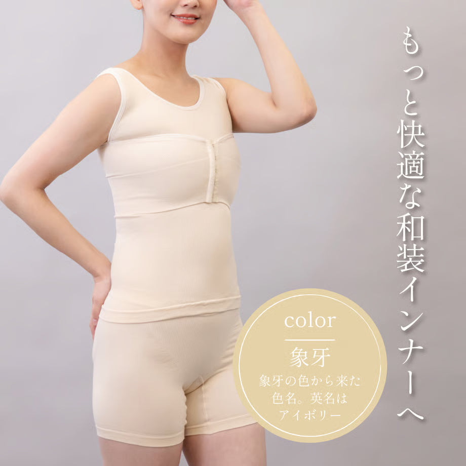 【新版】 しとや華 凛　羽付きフィット和装ブラ