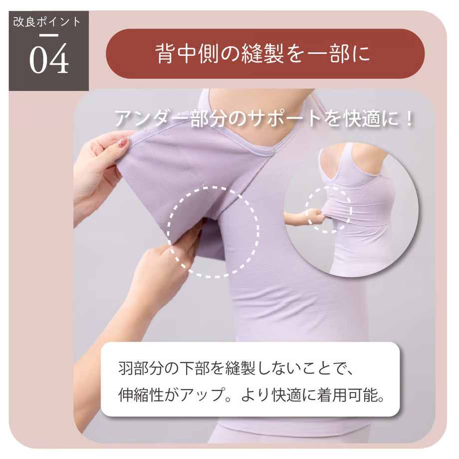 【新版】 しとや華 凛　羽付きフィット和装ブラ