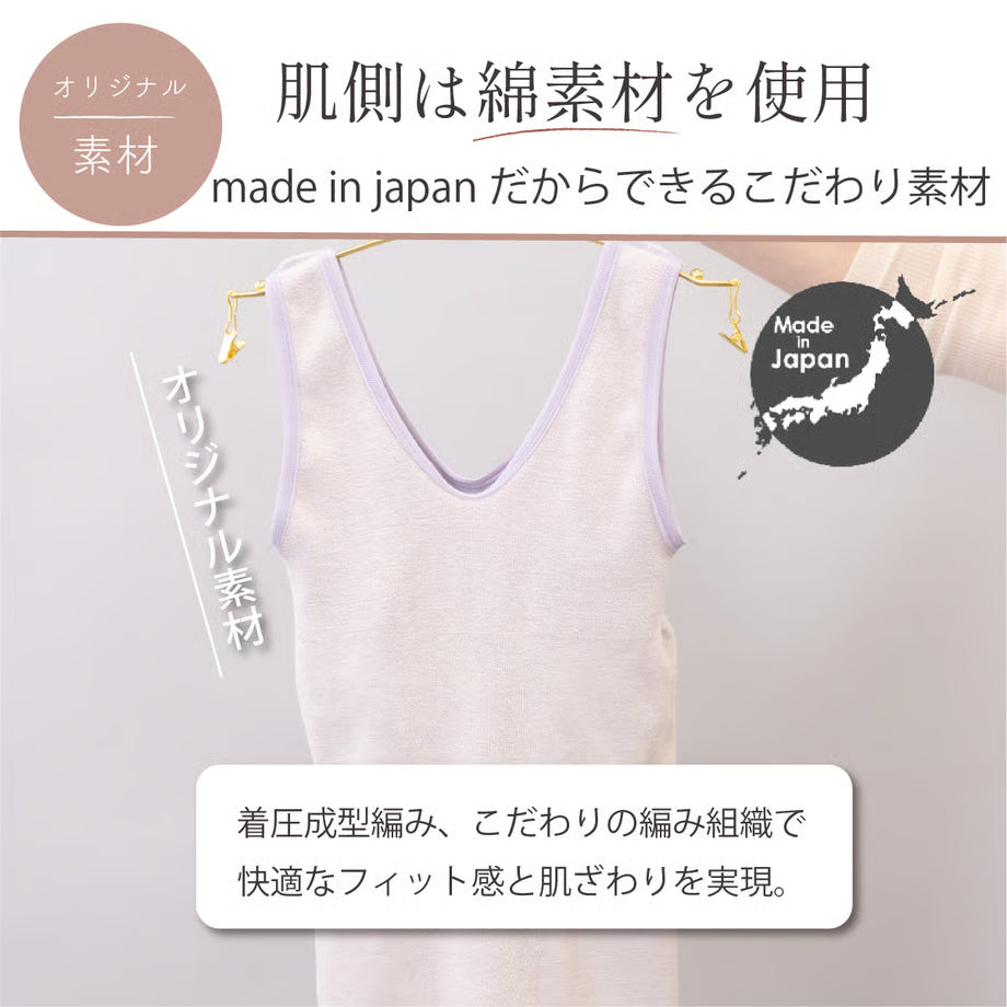 【新版】 しとや華 凛　羽付きフィット和装ブラ