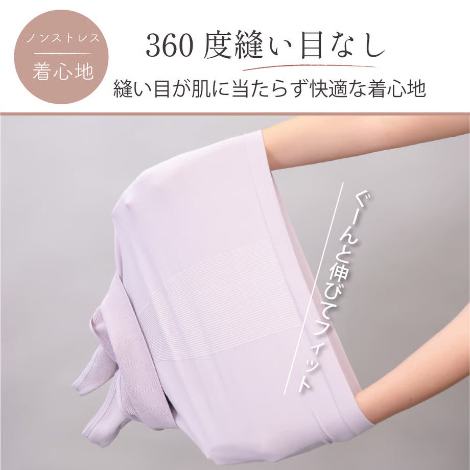 【新版】 しとや華 凛　羽付きフィット和装ブラ