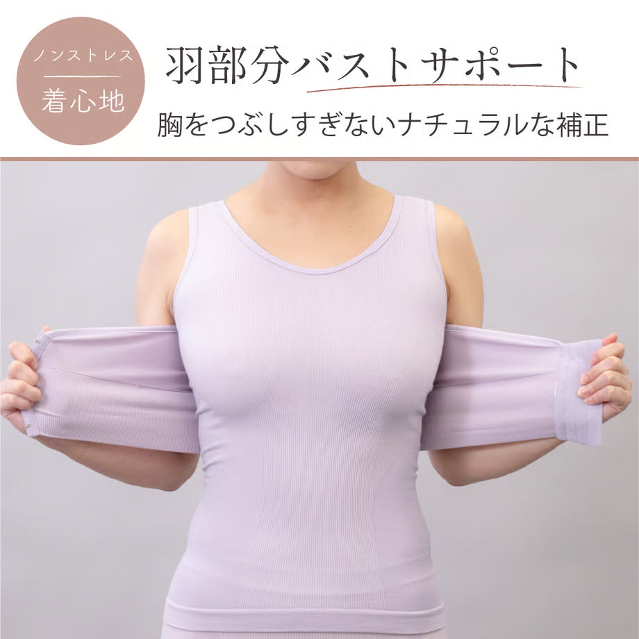 【新版】 しとや華 凛　羽付きフィット和装ブラ