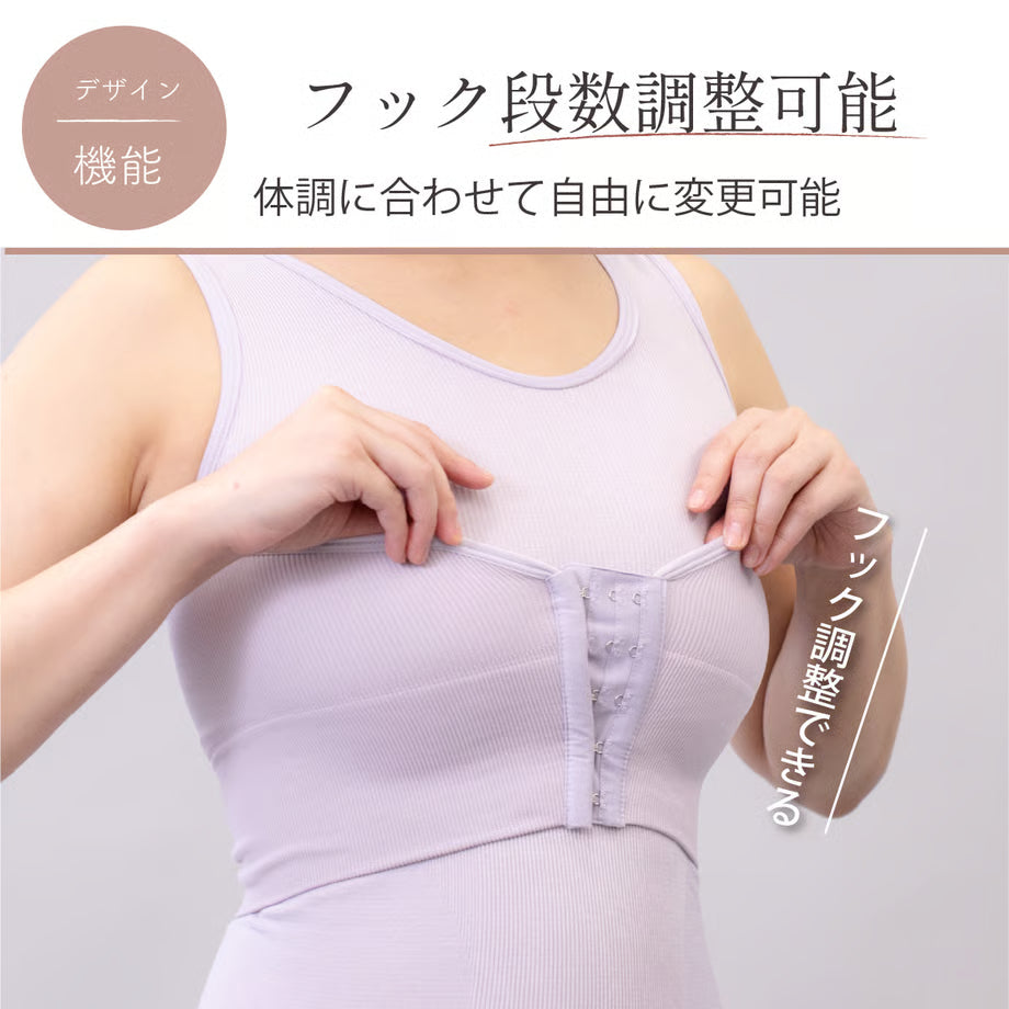 【新版】 しとや華 凛　羽付きフィット和装ブラ