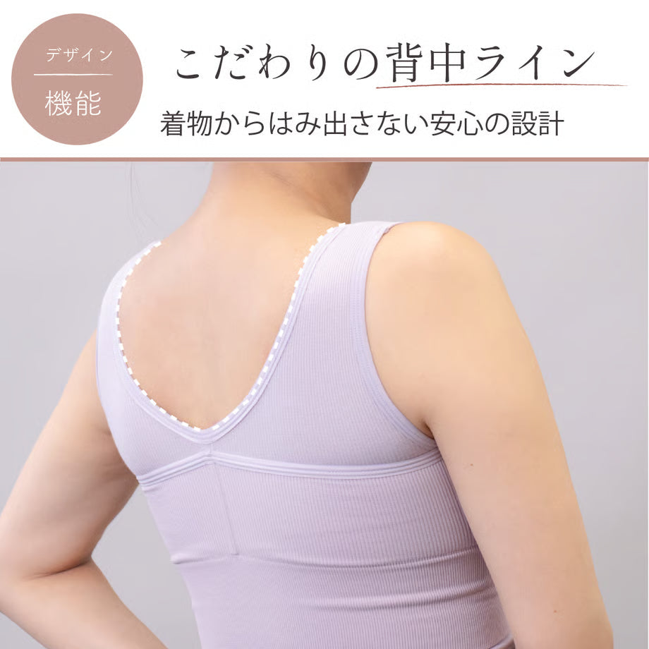 【新版】 しとや華 凛　羽付きフィット和装ブラ