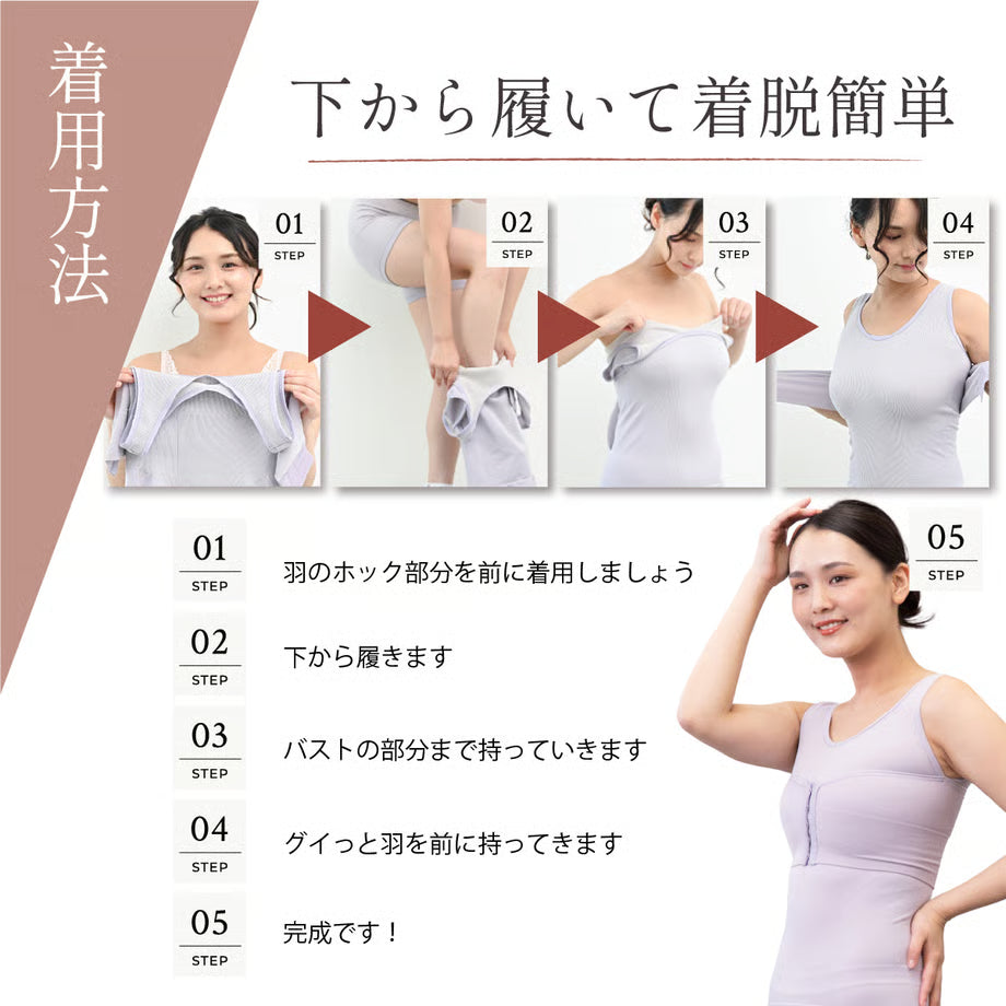 【新版】 しとや華 凛　羽付きフィット和装ブラ