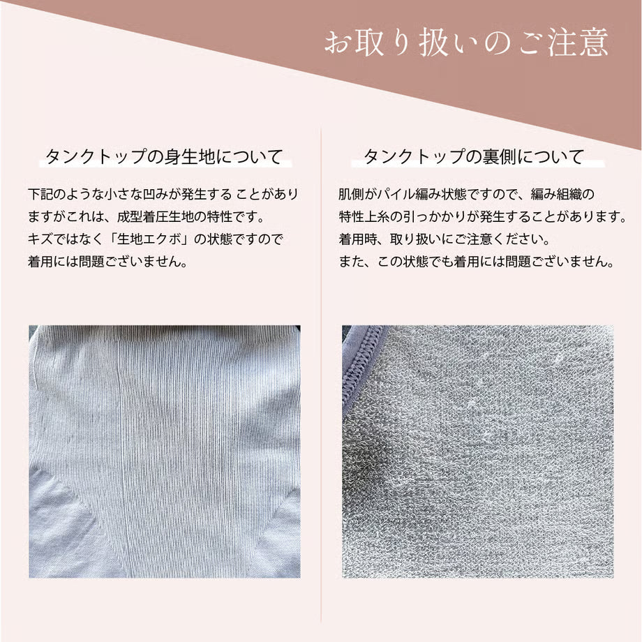 【新版】 しとや華 凛　羽付きフィット和装ブラ