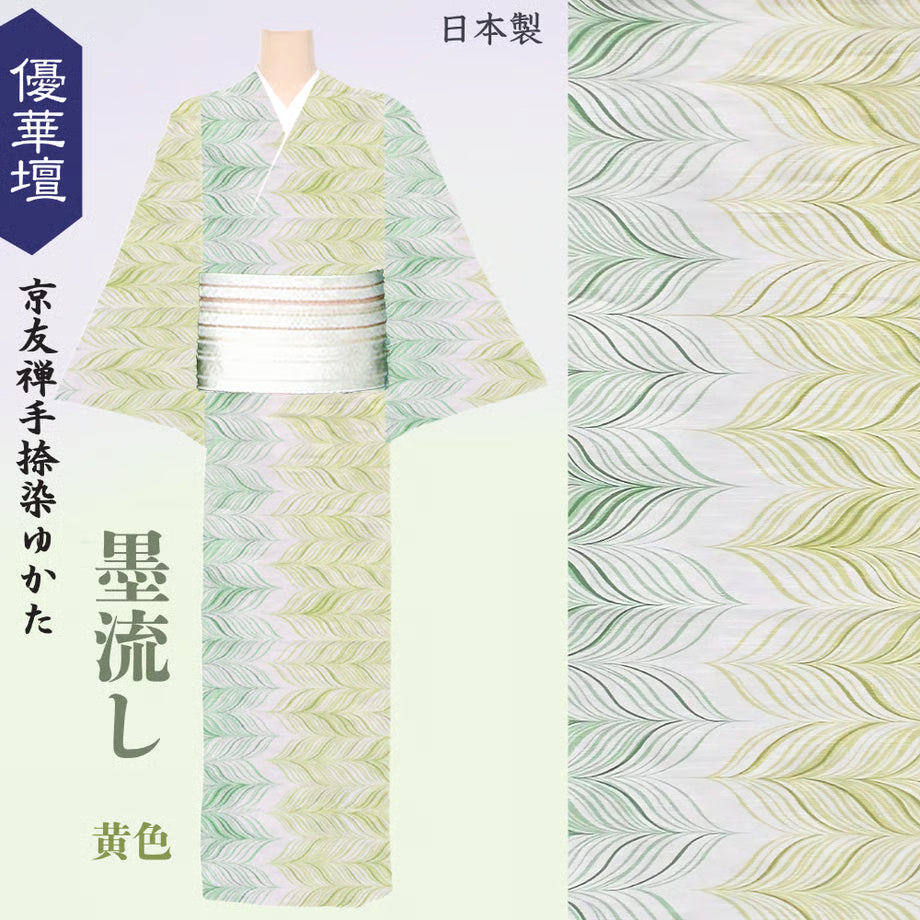 墨流し 黄色 S/M/L/LLプレタサイズ｜優華壇ゆかた・夏着物｜井登美