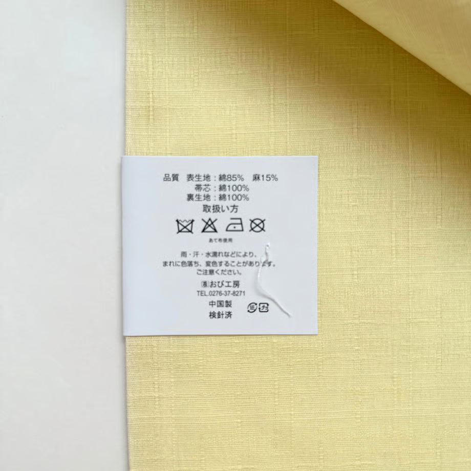【4/23ライブ配信コーデ】　綿麻半幅帯｜井登美