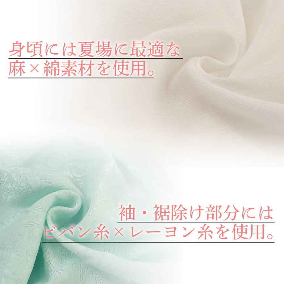 ひんやりき楽っくプレミアム（長襦袢）｜衿秀
