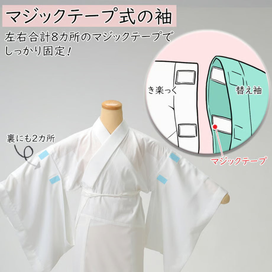 ひんやりき楽っくプレミアム(長襦袢)|衿秀 – wake up kimono ひんやりき楽っくプレミアム(長襦袢)|衿秀 – wake up kimono