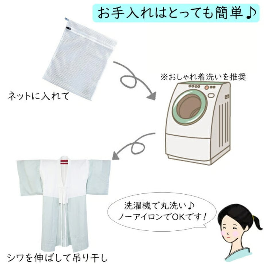 き楽っくベーシック（長襦袢）｜衿秀