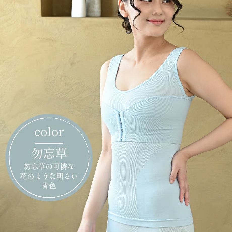 しとや華「凛」　羽付きフィット和装ブラ