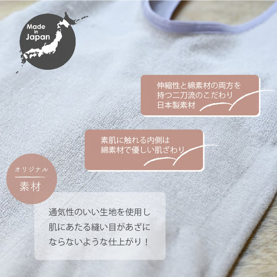 しとや華「凛」　羽付きフィット和装ブラ