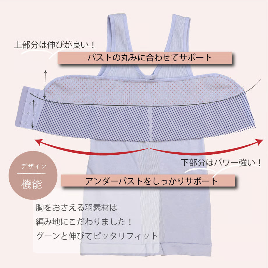 しとや華「凛」　羽付きフィット和装ブラ