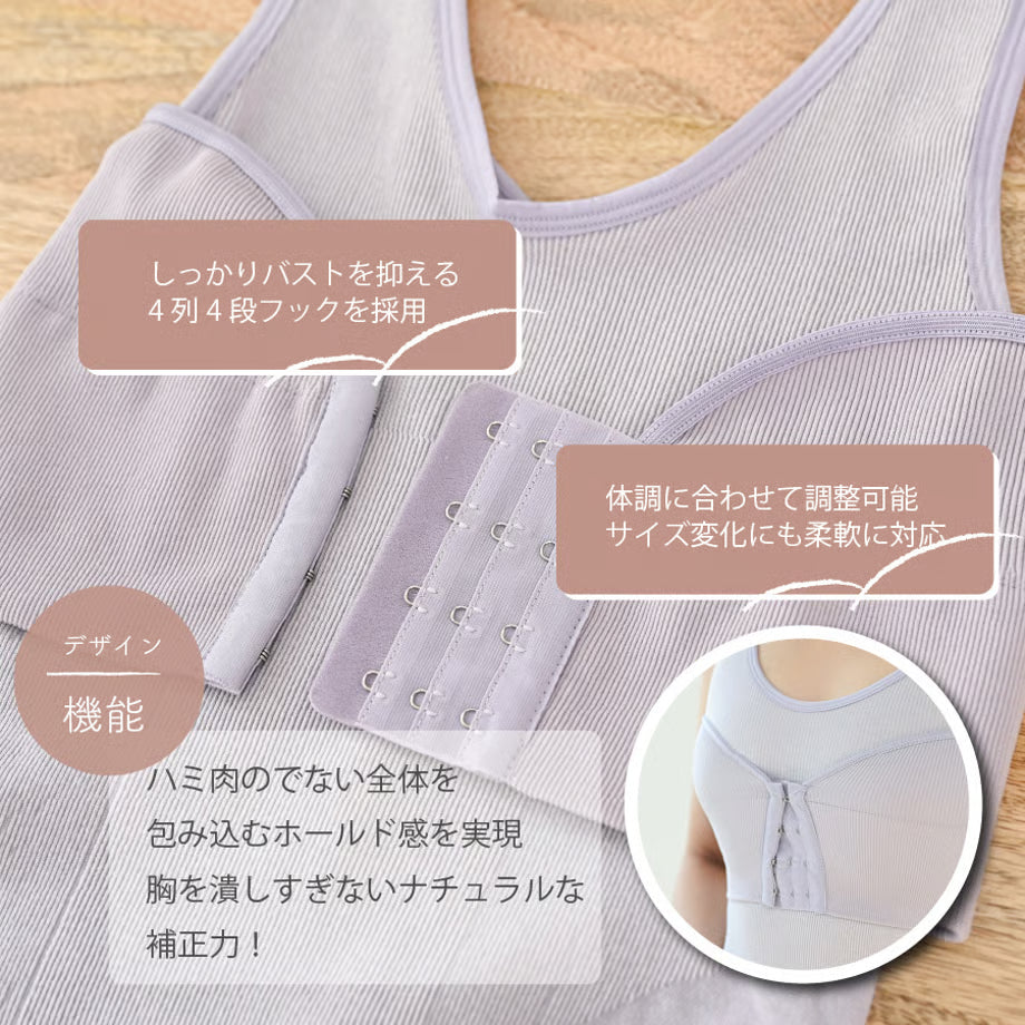 しとや華「凛」　羽付きフィット和装ブラ