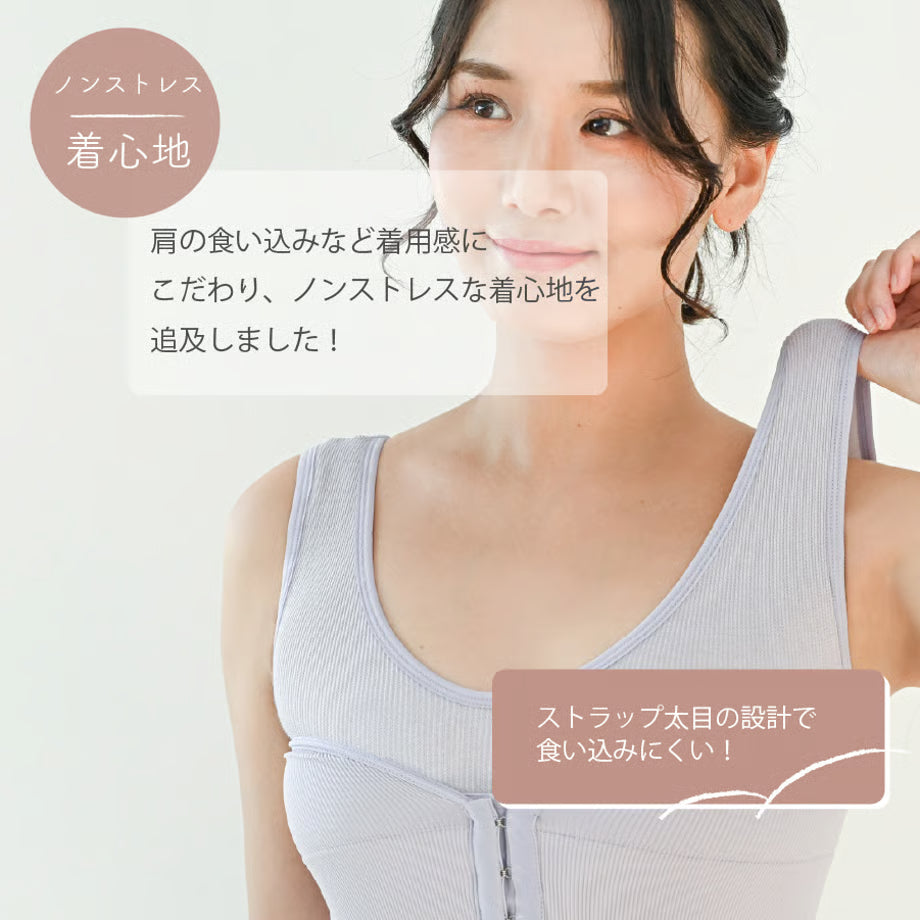 しとや華「凛」　羽付きフィット和装ブラ