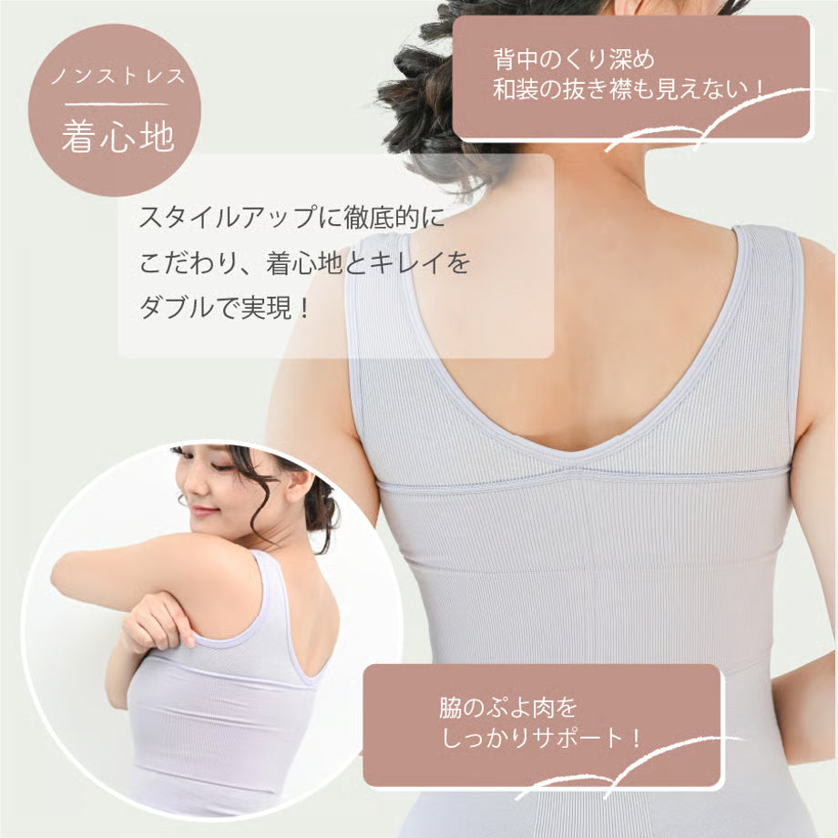 しとや華「凛」　羽付きフィット和装ブラ