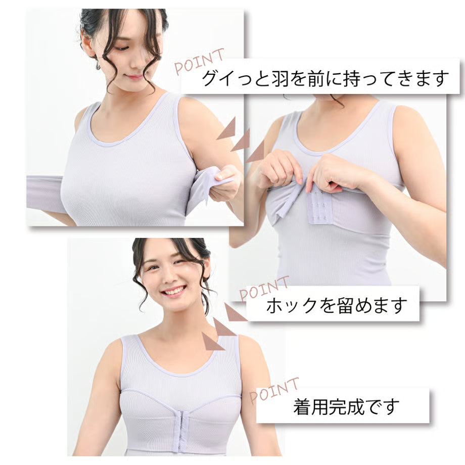 しとや華「凛」　羽付きフィット和装ブラ