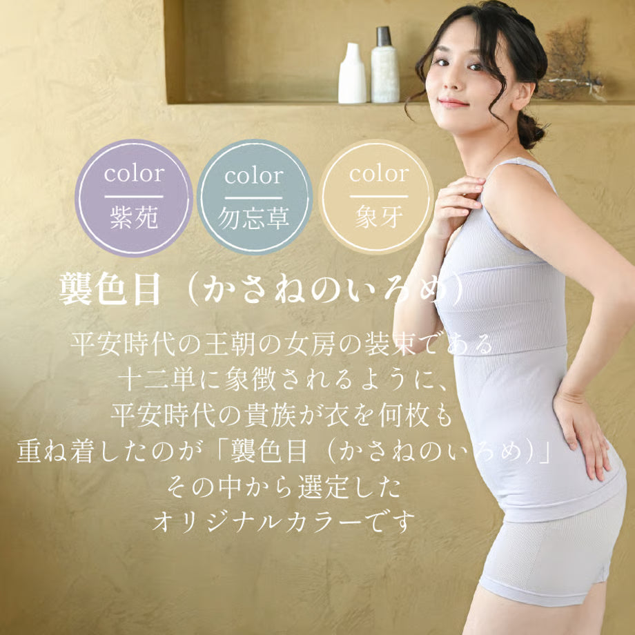 しとや華「凛」　羽付きフィット和装ブラ