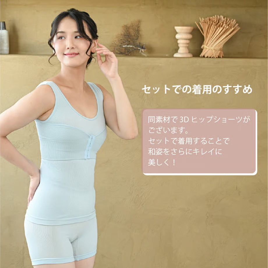 しとや華「凛」　羽付きフィット和装ブラ