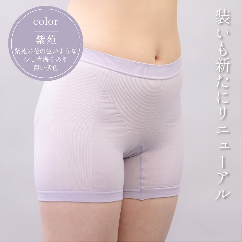 【新版】 しとや華 凛 3Dフィットショーツ