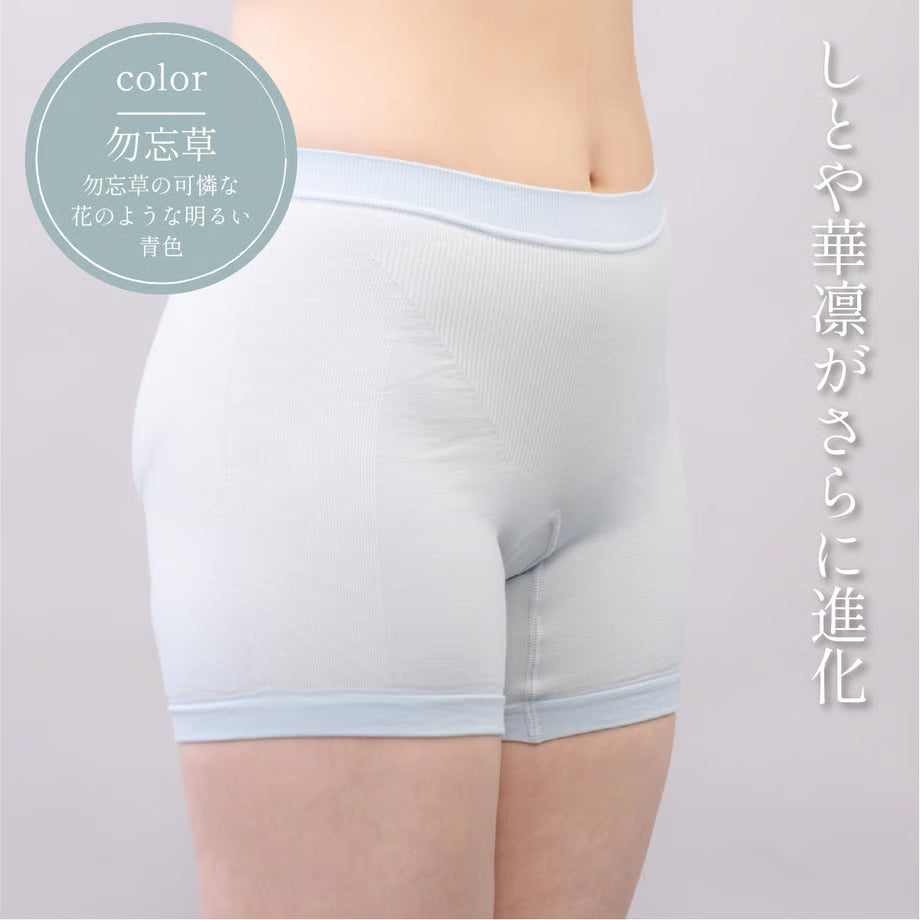 【新版】 しとや華 凛 3Dフィットショーツ