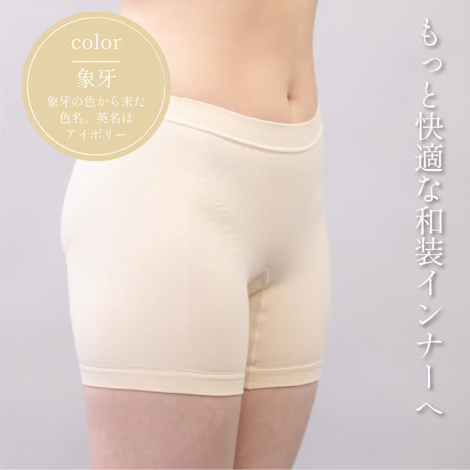 【新版】 しとや華 凛 3Dフィットショーツ