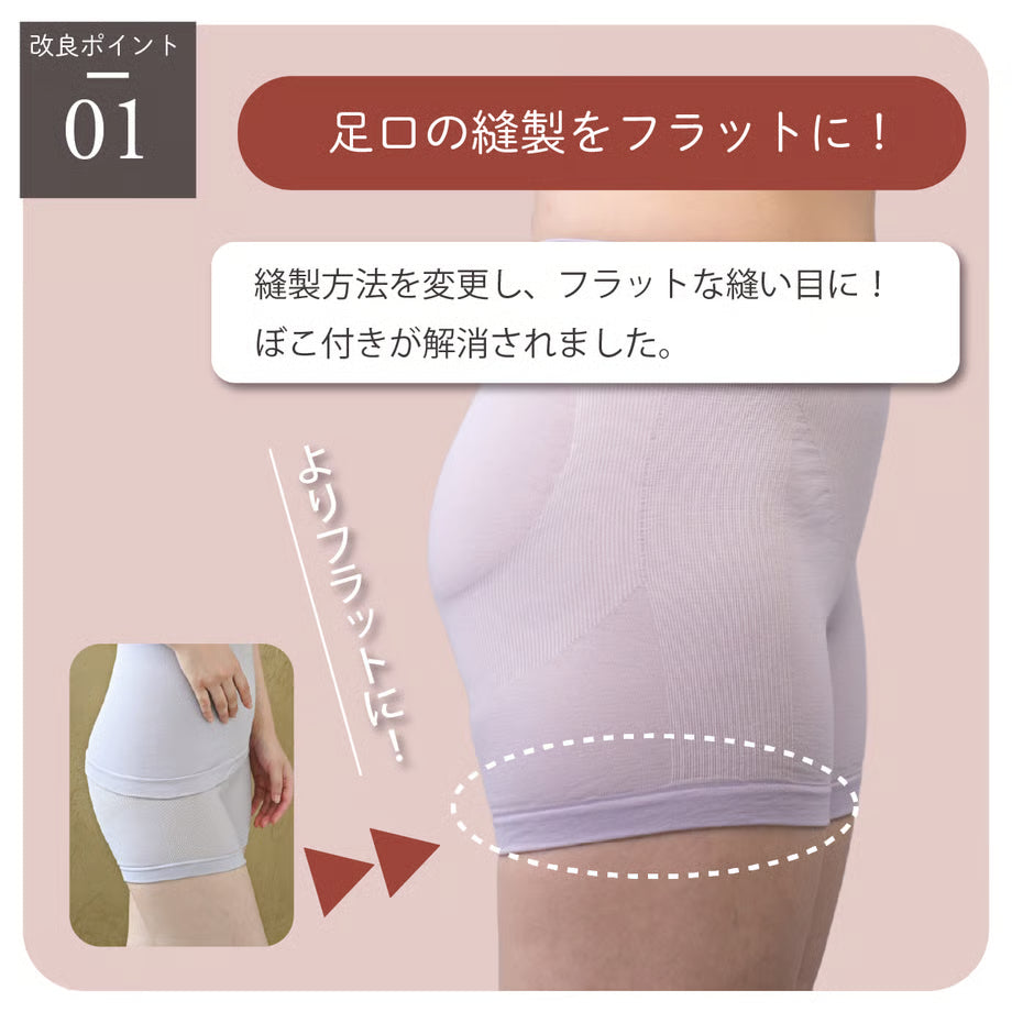 【新版】 しとや華 凛 3Dフィットショーツ