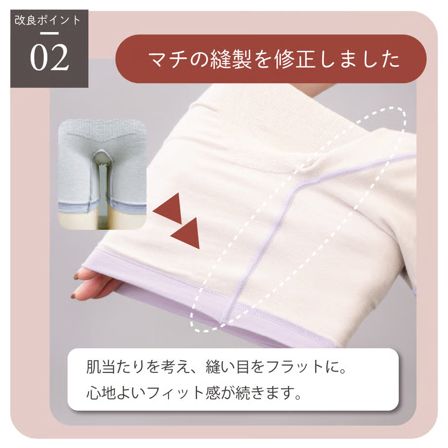 【新版】 しとや華 凛 3Dフィットショーツ