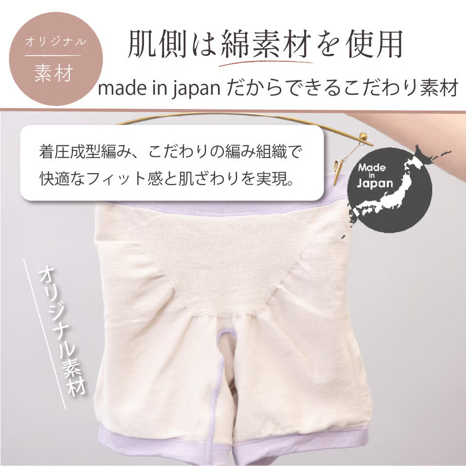 【新版】 しとや華 凛 3Dフィットショーツ