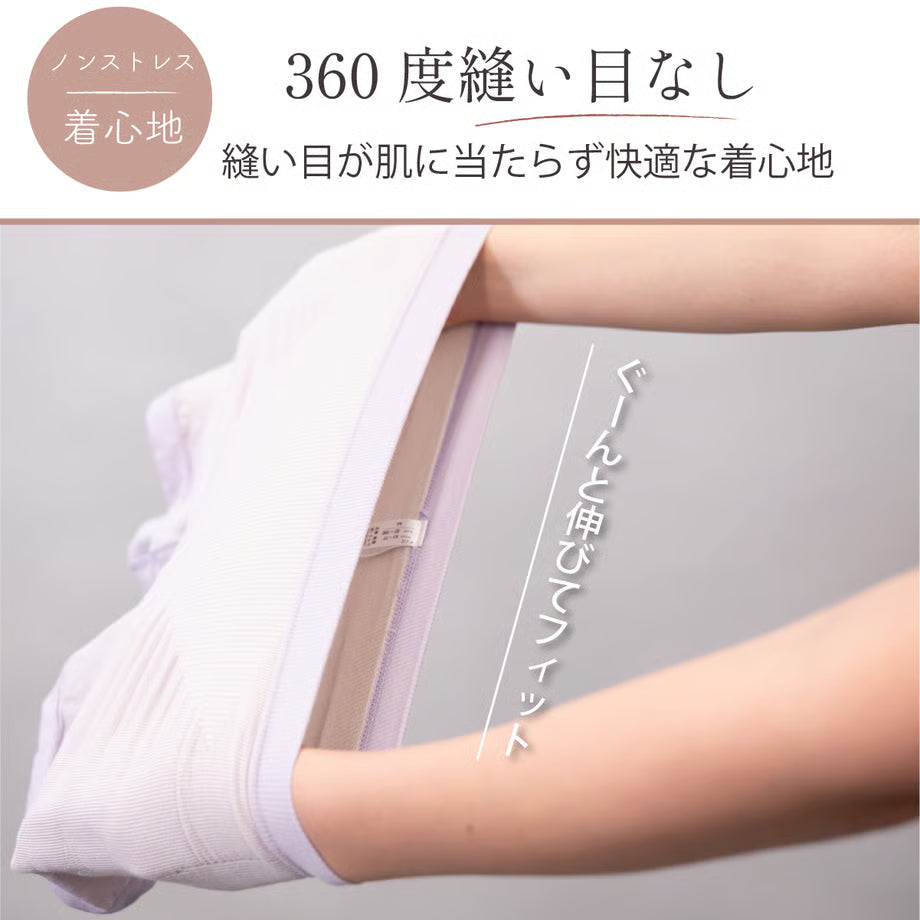 【新版】 しとや華 凛 3Dフィットショーツ