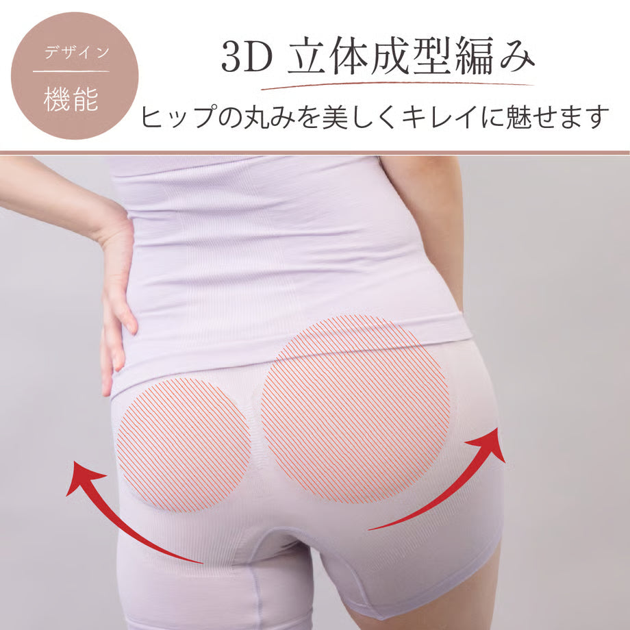 【新版】 しとや華 凛 3Dフィットショーツ