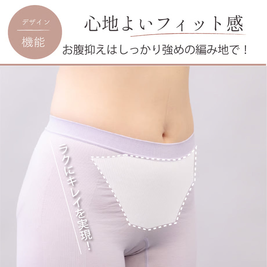 【新版】 しとや華 凛 3Dフィットショーツ