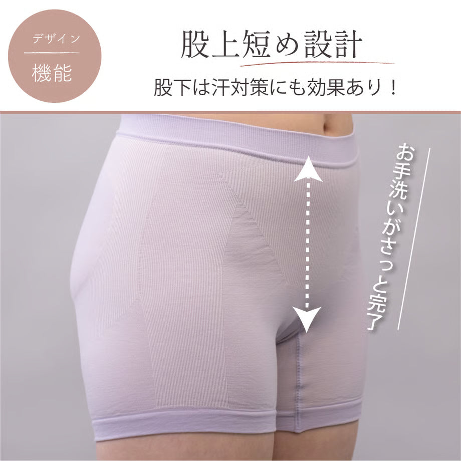 【新版】 しとや華 凛 3Dフィットショーツ