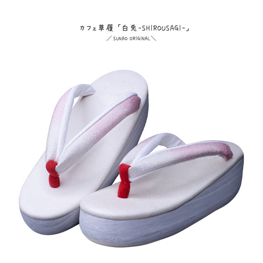 カフェ草履 白兎-SHIROUSAGI- – wake up kimono