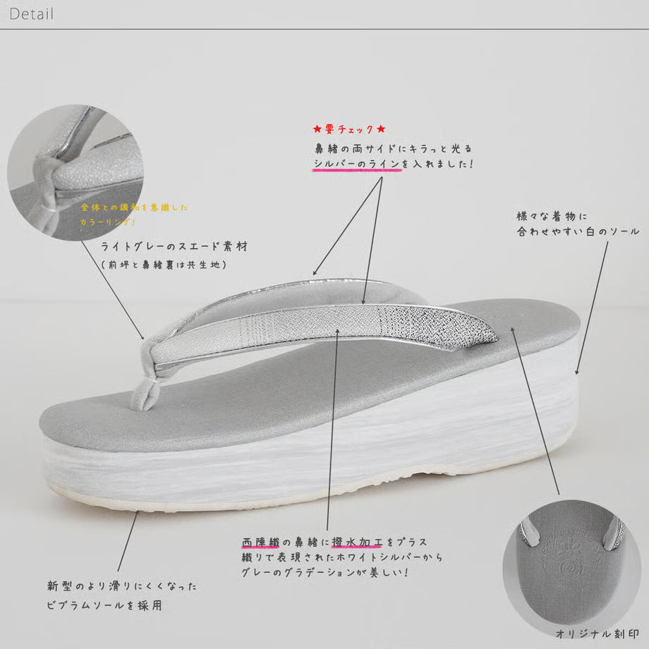 カフェ草履　銀狼-GINRO-