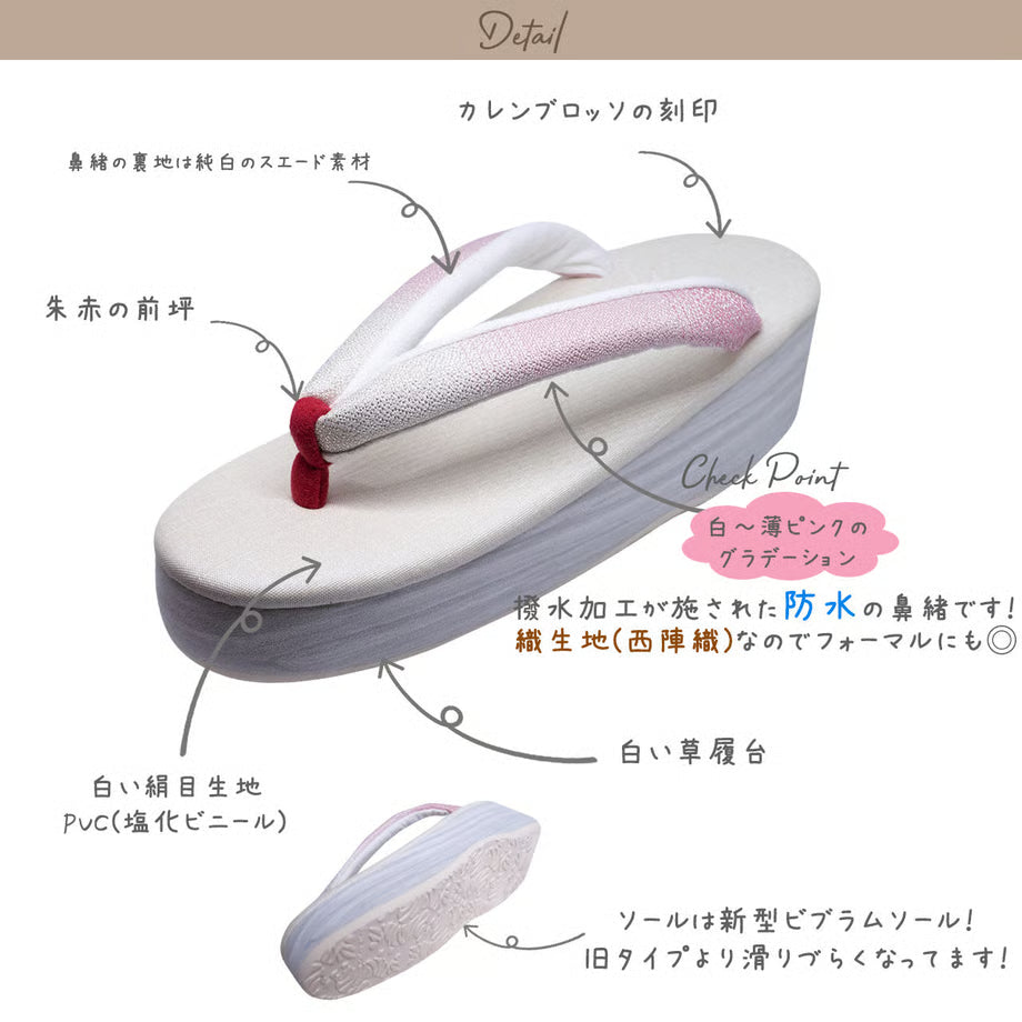 カフェ草履　白兎-SHIROUSAGI-