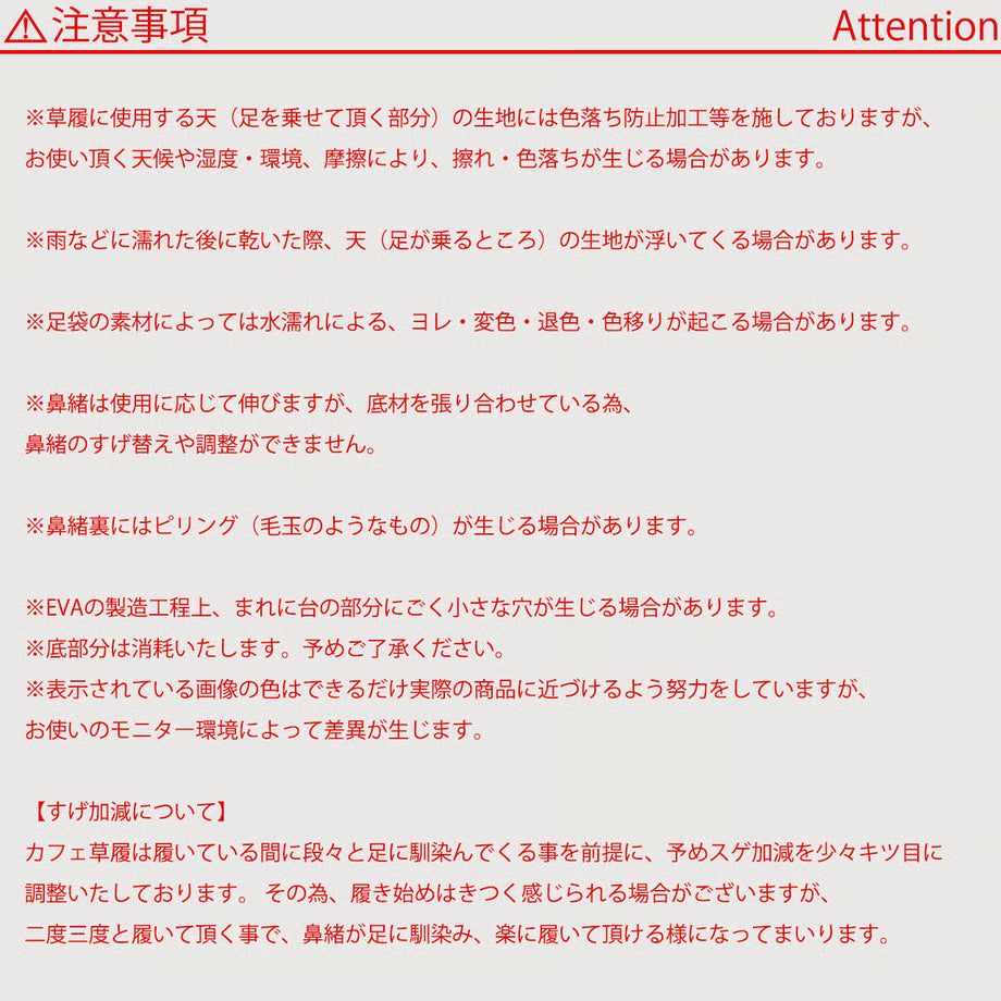 カフェ草履　銀狼-GINRO-