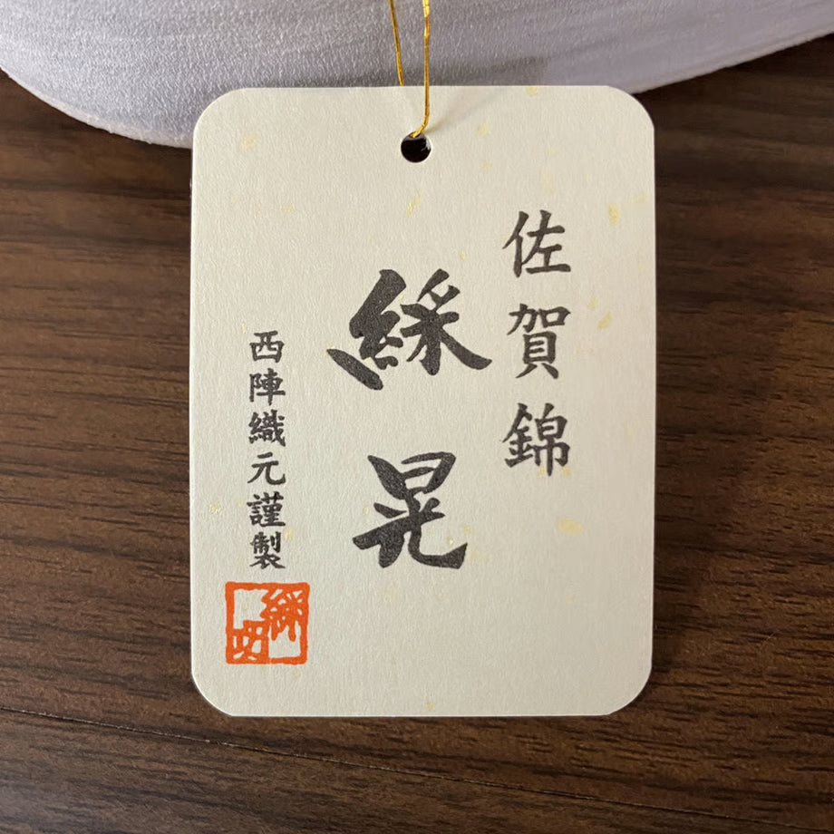 カフェ草履　白兎-SHIROUSAGI-