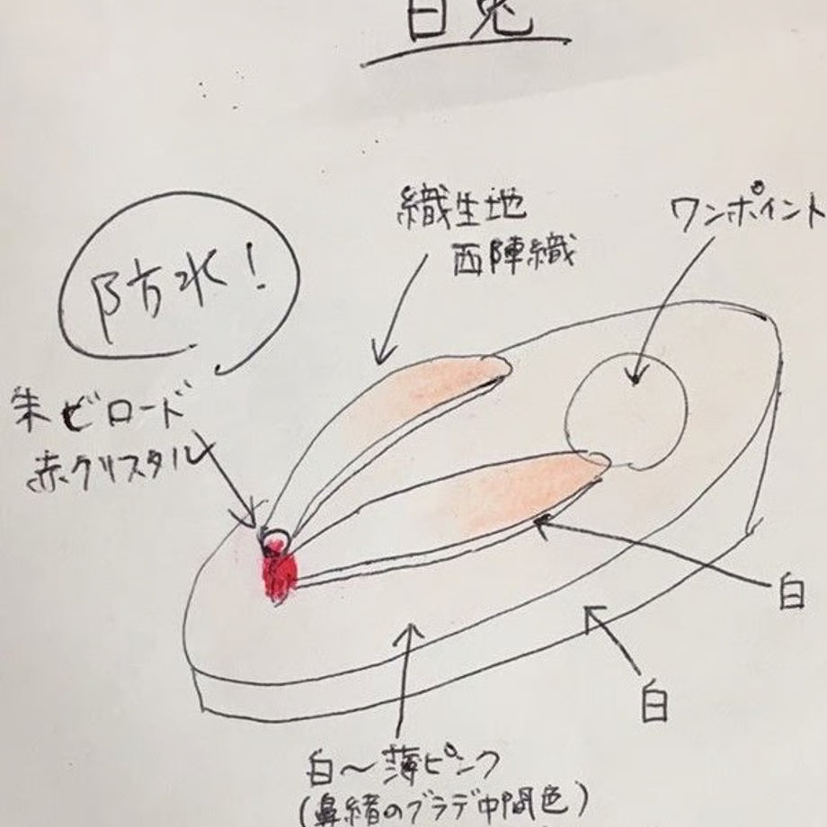 カフェ草履　白兎-SHIROUSAGI-