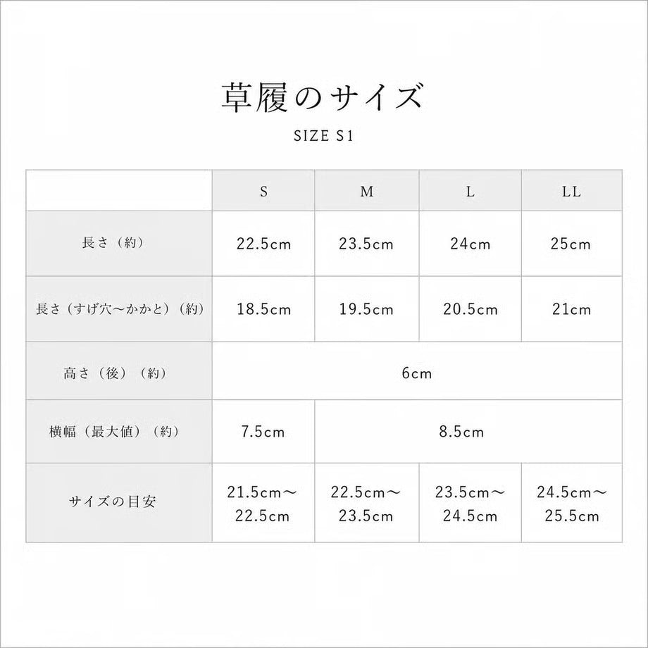尾州織鼻緒｜銀嶺-GINREI-｜岩佐｜受注生産