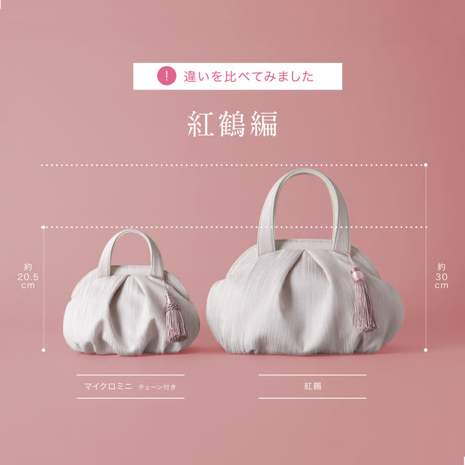 【マイクロミニ】紅鶴 -FLAMINGO-【IWASAバッグ】